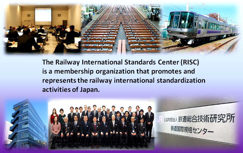 Railway International Standards Center